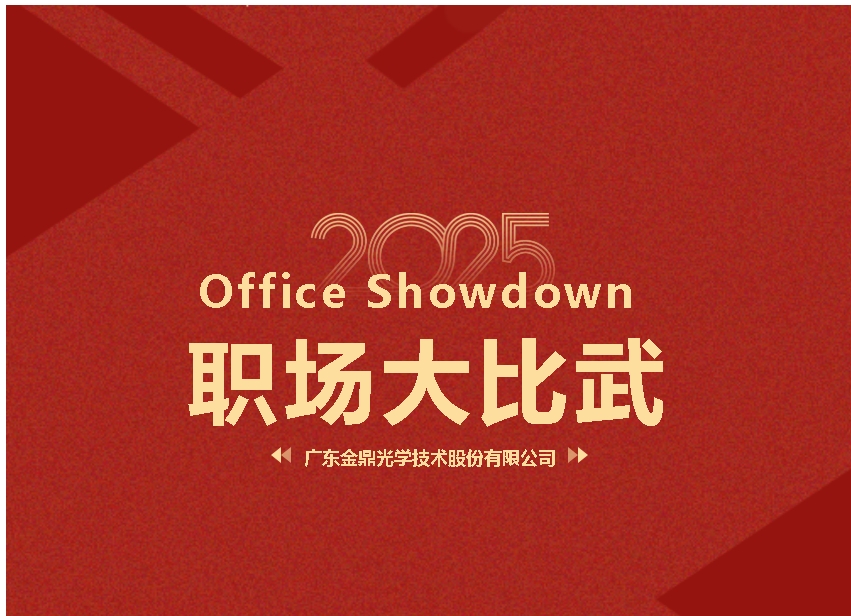屏幕截圖_30-5-2025_152741_mp